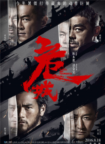 丁香六月综合网